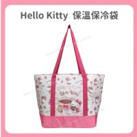 Hello Kitty 保溫保冷袋(L)